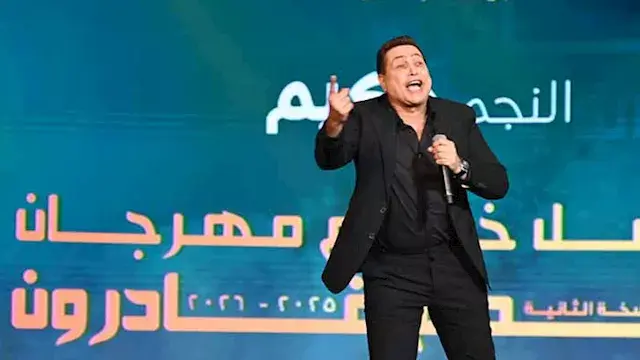 تكريم حكيم في ختام النسخة الثانية لمهرجان إبداع قادرون - صور