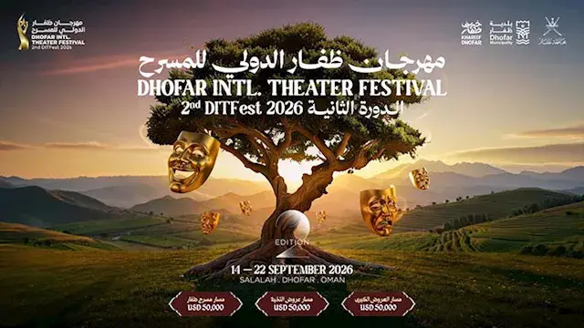 نجوم الفن يحتفلون بافتتاح الدورة الثانية من مهرجان ظفار الدولي للمسرح