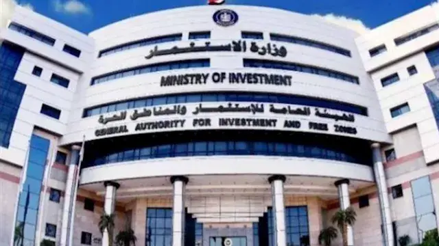 وزارة الاستثمار تفرض رسم صادر...