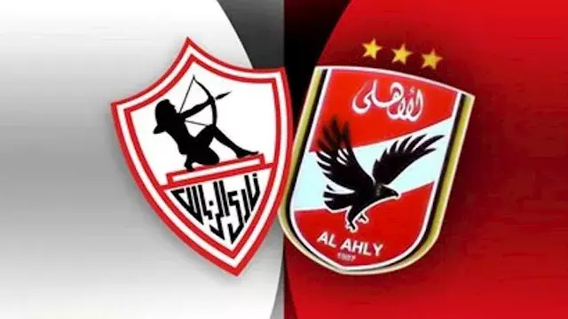 موعد مباراة الأهلي والزمالك في...