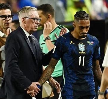 ضربة قوية للبرازيل..رافينيا يت...