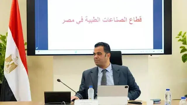 صندوق تنمية الصادرات يبحث تعزي...