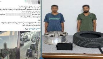 ضبط متهم بتحطيم زجاج سيارة وسر...