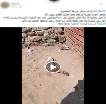 كشف ملابسات العثور على جزء من...