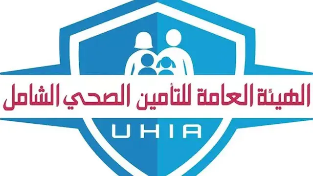 أماكن ومواعيد عمل منافذ هيئة ا...