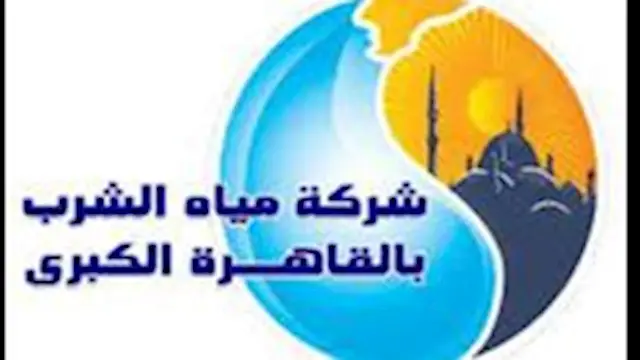 عطل مفاجئ يقطع المياه عن النزه...