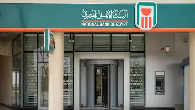 بعد رفع الأهلي ومصر عوائد الشه...