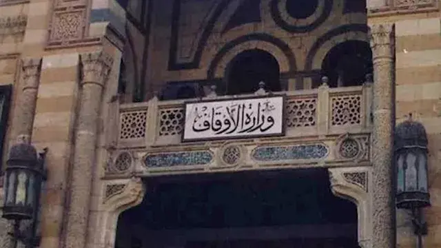 "الأوقاف": الشخص الظاهر في فيد...