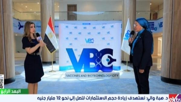 مدينة اللقاحات: ننتج لقاحات بش...