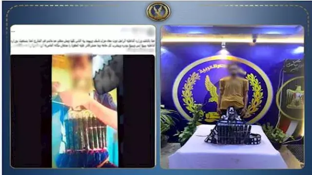 الداخلية تكشف حقيقة تداول صورة...
