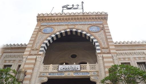 الأوقاف تفتح باب التقدم لمرافق...