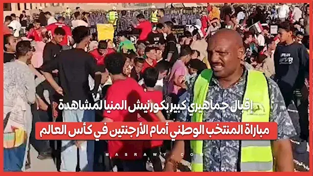 إقبال جماهيري كبير بكورنيش ال...
