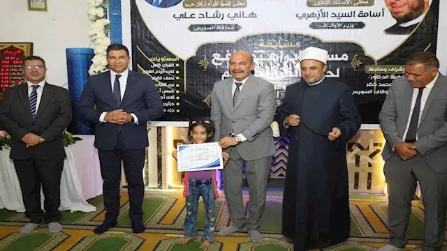 محافظ السويس يُكرم حفظة القرآن...