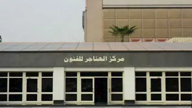 نادي سينما المرأة يعرض أفلامًا...