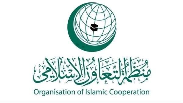 التعاون الإسلامي يدين استمرار الاعتداءات على الأعيان المدنية بالسعودية