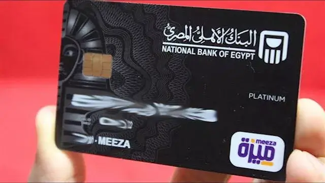 بطاقات فيزا بلاتينم الدولارية...