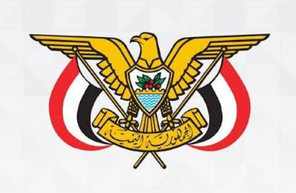 الرئاسي اليمني يحذر من التخابر مع الحوثيين ويوجه بملاحقة المتورطين