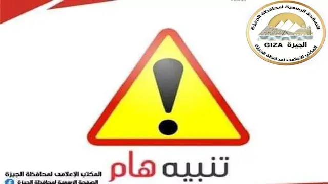 غلق جزئي لكوبري الدقي المعدني...