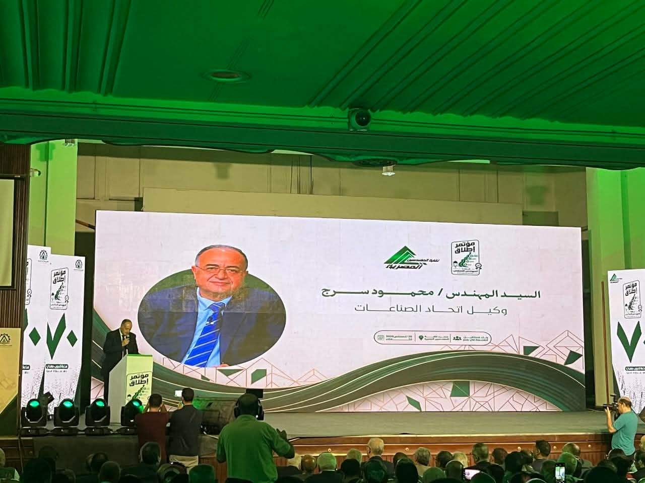 وكيل اتحاد الصناعات: شهادة الم...