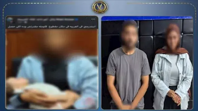 الداخلية تكشف تفاصيل واقعة سيد...