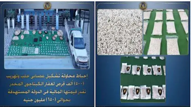 الداخلية تضبط عصابة أخفت نصف م...