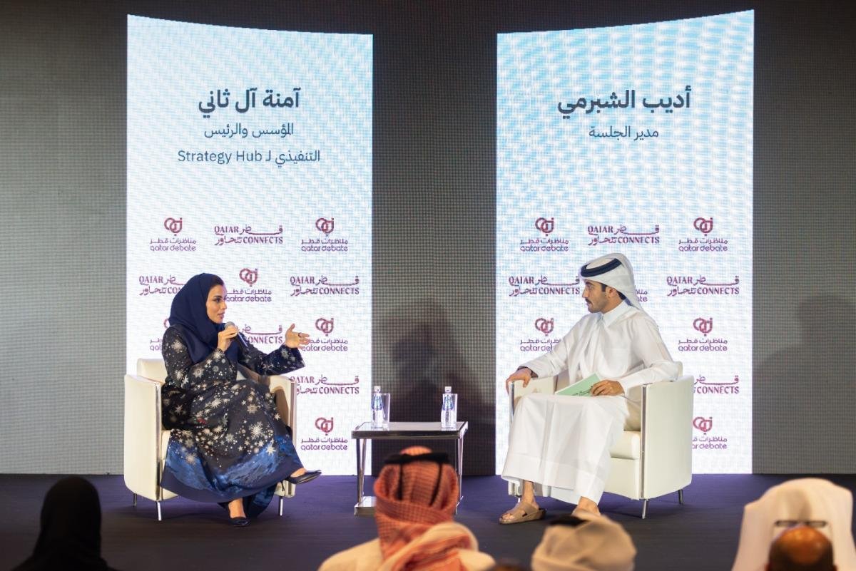 مركز مناظرات قطر ينظم جلسة حوارية حول واقع وآفاق قطاع الاستشارات المحلي