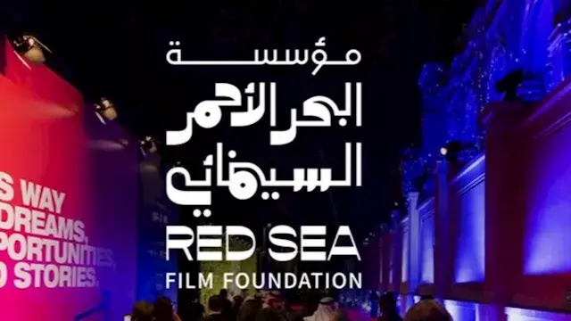5 أفلام مدعومة من "البحر الأحم...