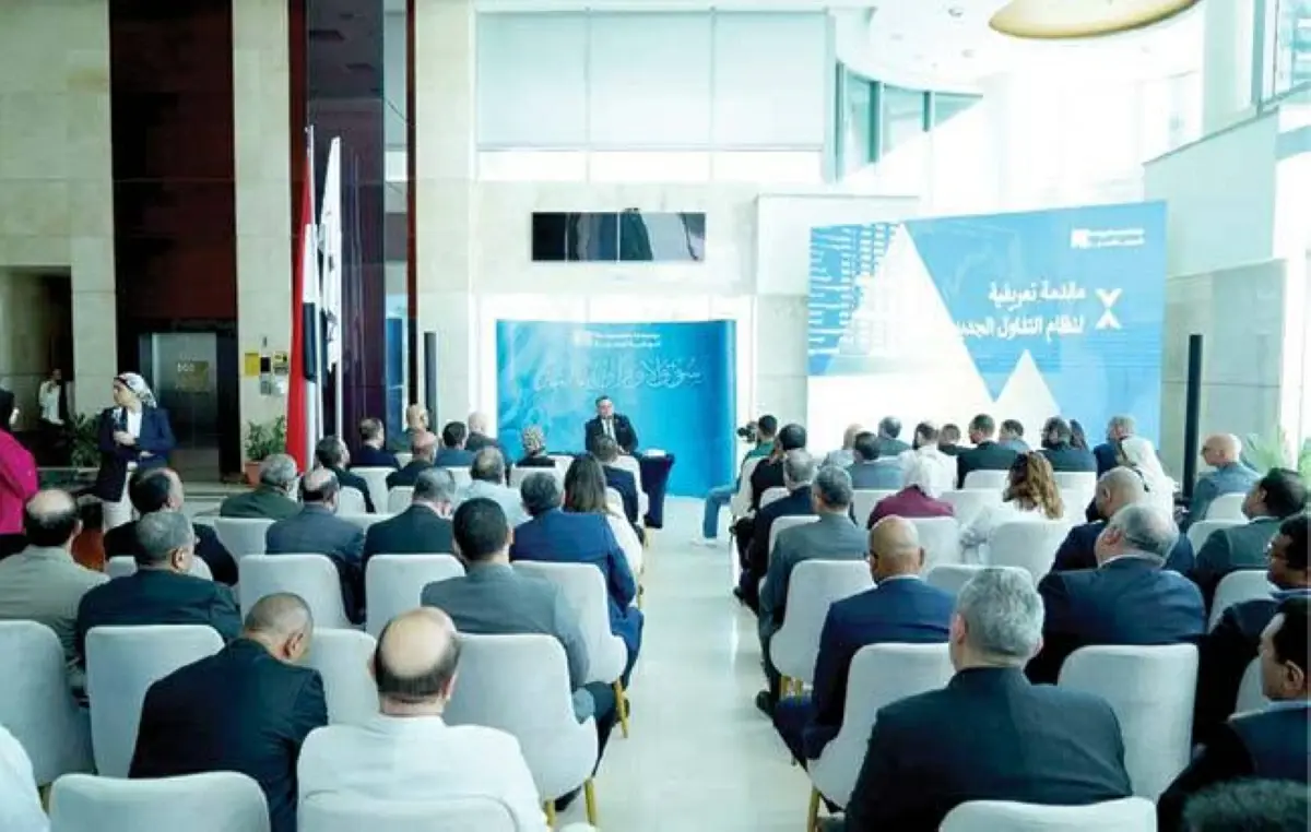 البورصة تستعد لإطلاق نظام التد...