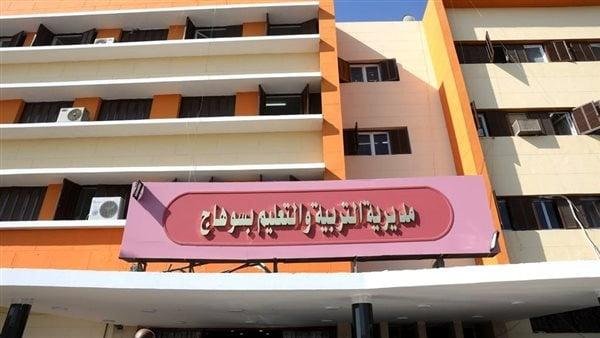 تحقيقات تعليم سوهاج: عدم صحة ا...