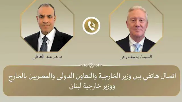 مصر ولبنان تبحثان مفاوضات روما...