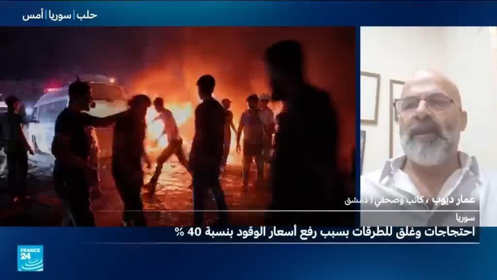 سوريا: زيادة أسعار المحروقات بين تبريرات الحكومة ومخاوف الشارع
