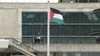 فلسطين في الأمم المتحدة.. نتنياهو في القاعة وعباس على الشاشة