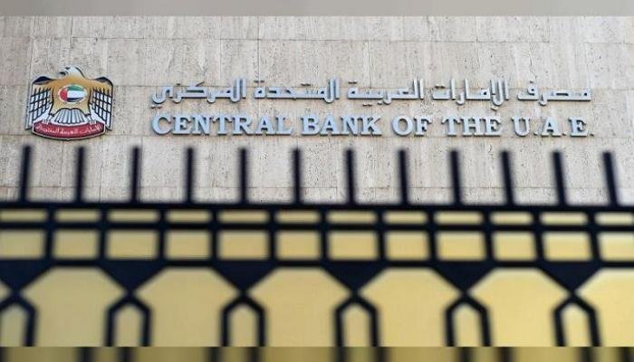 المصرف المركزي بالإمارات يحظر...
