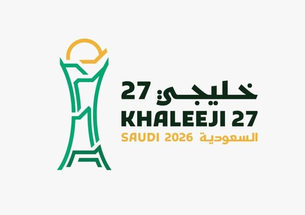 8 ملاعب تدريبية لخليجي 27