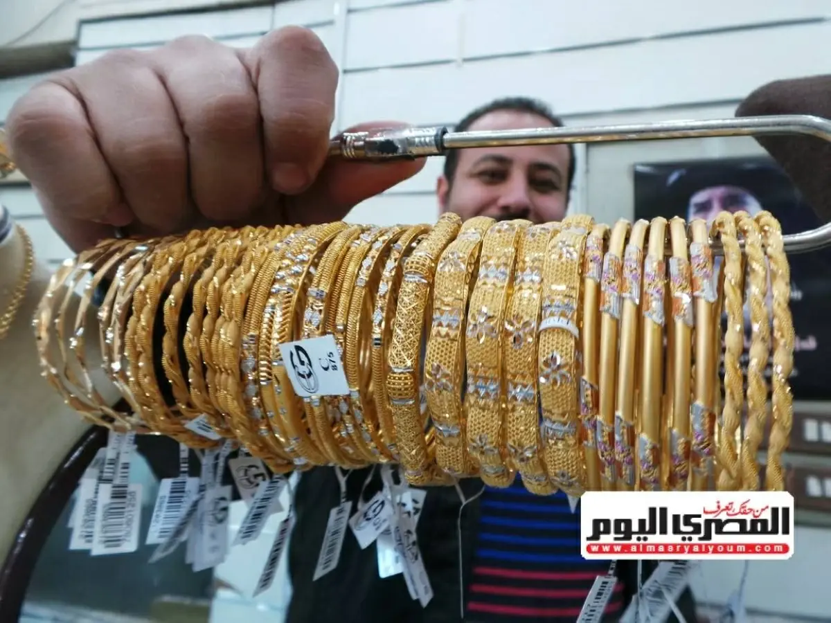 عيار 21 الآن بعد الارتفاع الأخ...