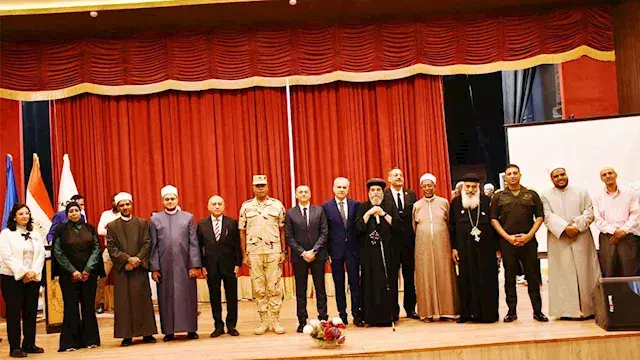 تكريم رئيس جامعة أسوان في ختام...