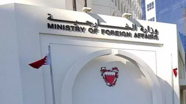 البحرين تدين استهدافها بمسيّرا...