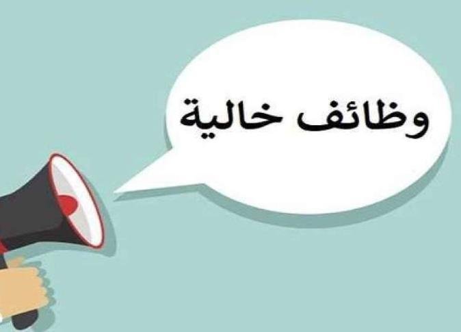 هيئة سكك حديد مصر تعلن عن وظائف قيادية شاغرة (التفاصيل)