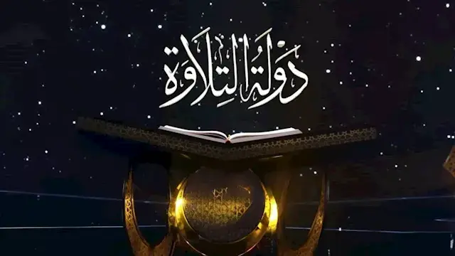 انطلاق المرحلة الثانية من تصفي...