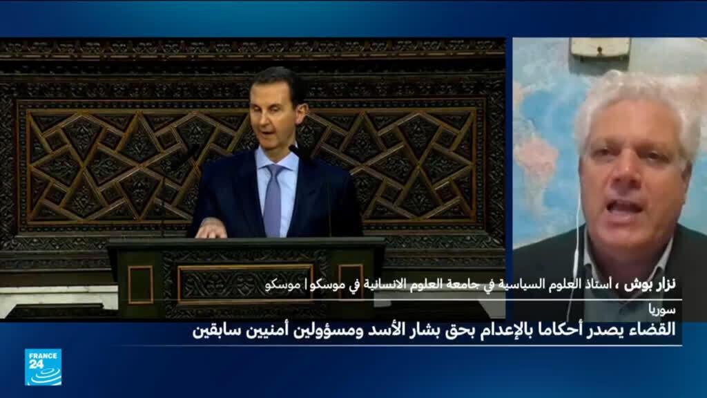 الحكم بالإعدام على بشار الأسد....