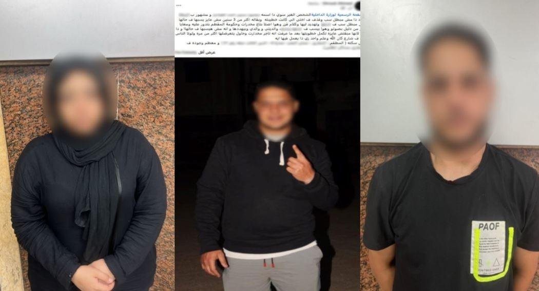 بسبب فسخ الخطوبة والذهب.. ضبط...