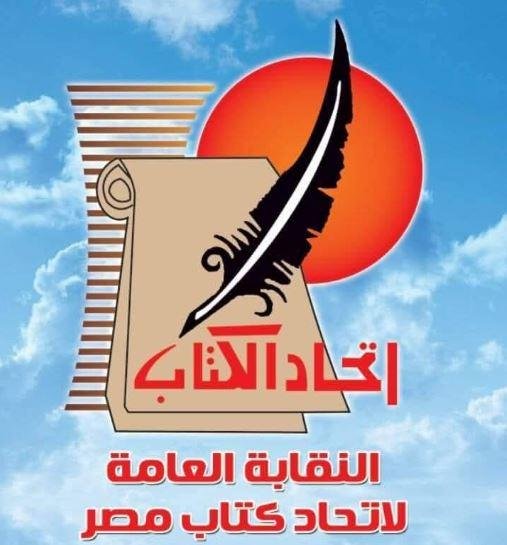 فتح باب الترشح لجوائز النقابة...