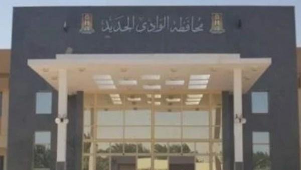 تموين الوادي الجديد تطلق مبادر...