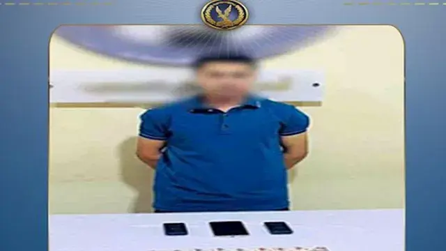 "حدث بياناتك".. سقوط نصاب المن...