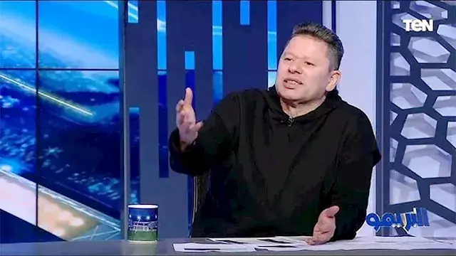 "الأفريقي أكل عيش عليه".. رضا...