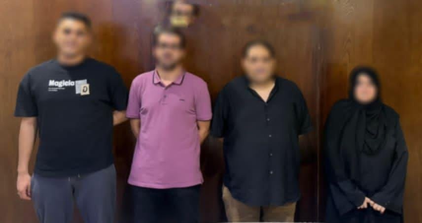 كشف ملابسات تضرر سيدة من أشخاص...