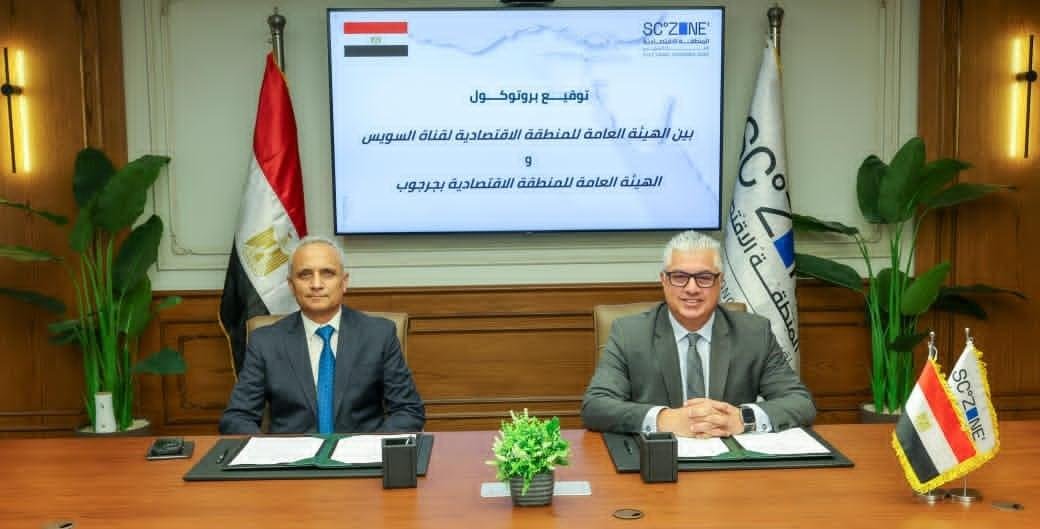 اقتصاديتا قناة السويس وجرجوب توقعان بروتوكول تعاون لتعزيز الشراكة التنموية
