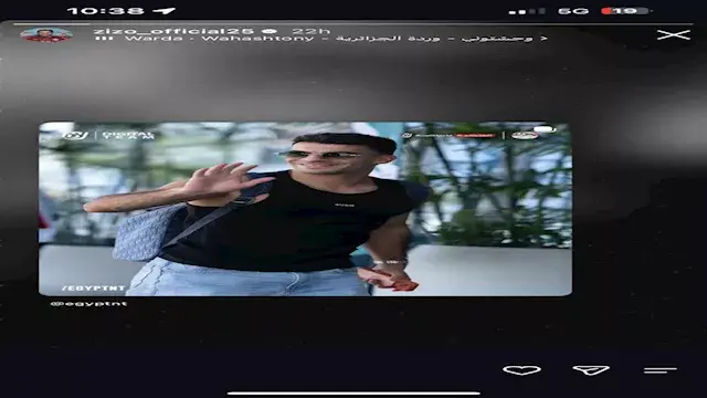 آيفون أفشة الجديد وكوكسال مع ص...