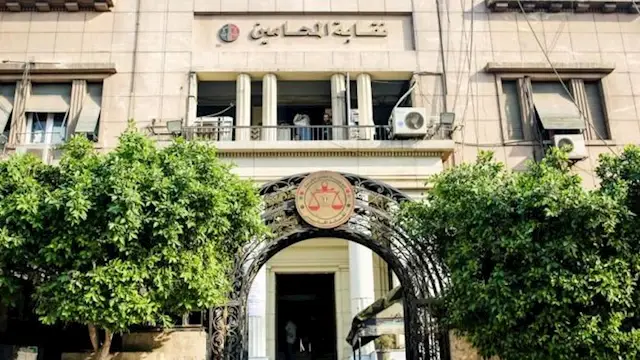بيان لنقابة المحامين بشأن النز...
