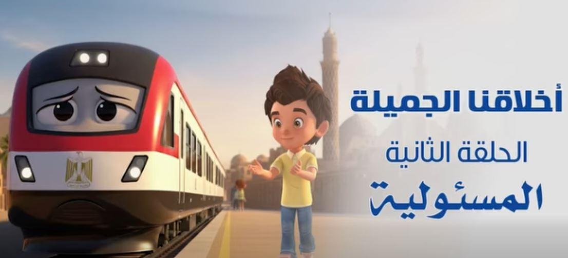 بالتعاون مع الأزهر ومجمع البحو...